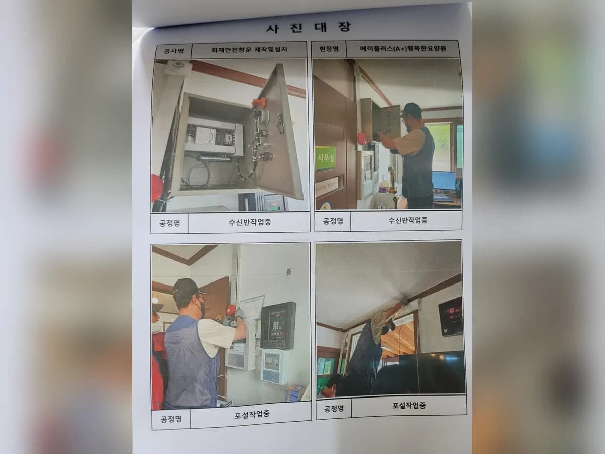 A+행복한요양원 이미지 3