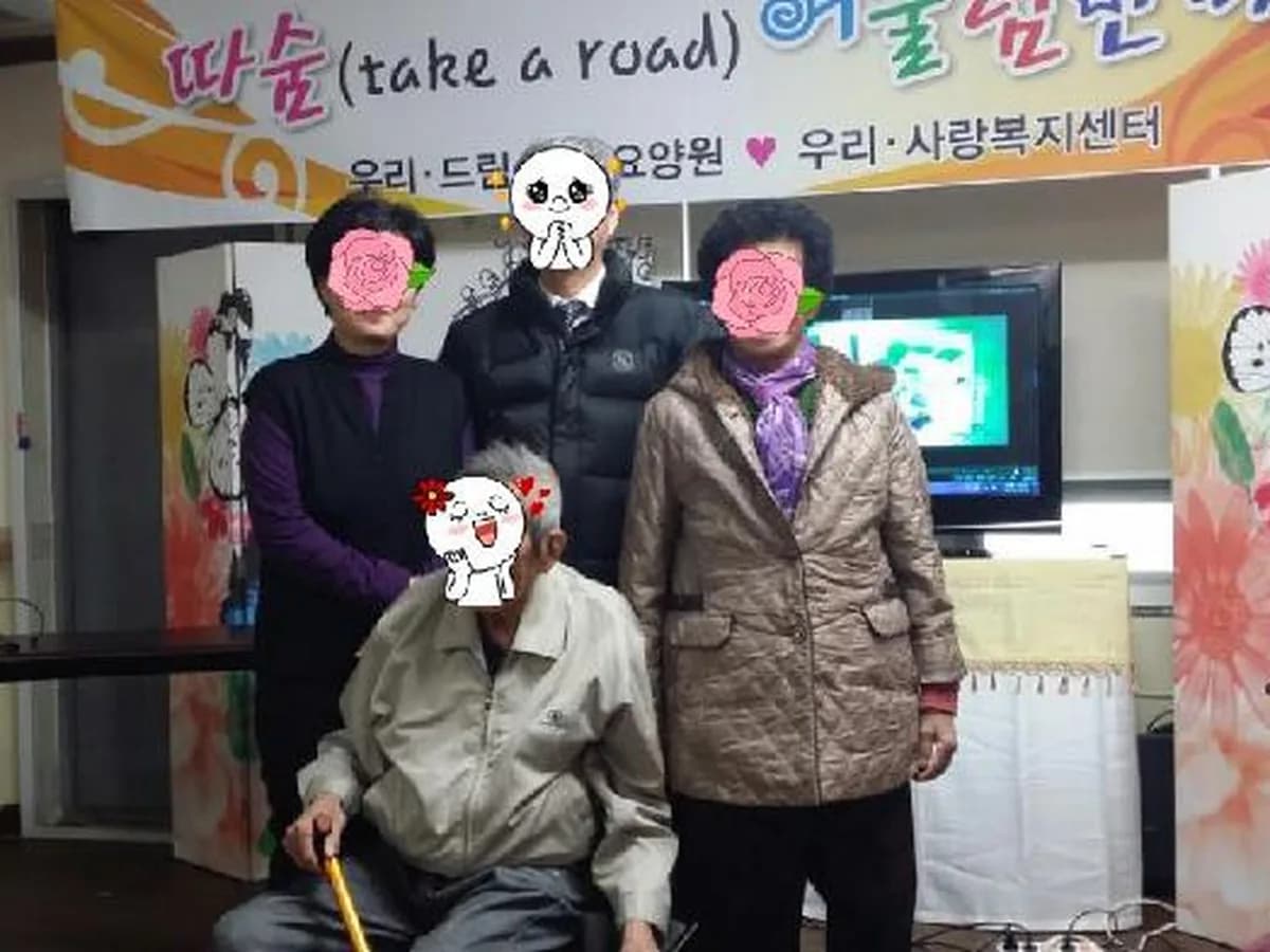 사랑요양원 이미지 7