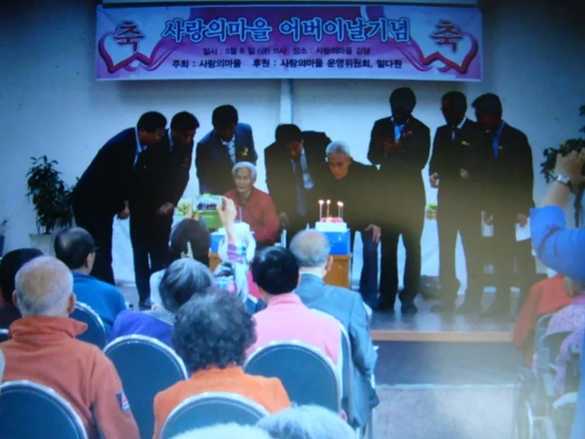 사랑의마을 노인요양공동생활가정 이미지 6