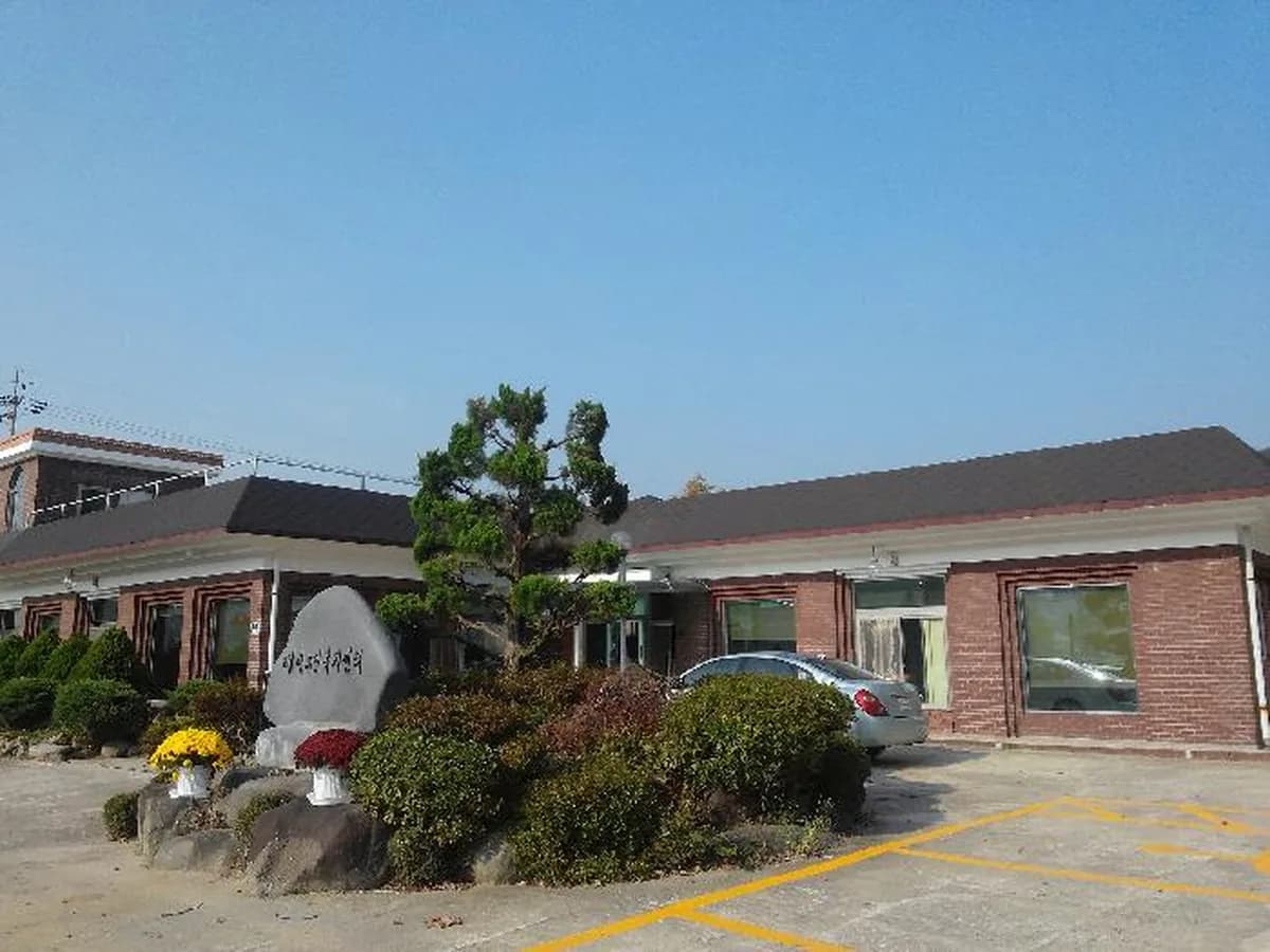 미션노인요양원 이미지 1