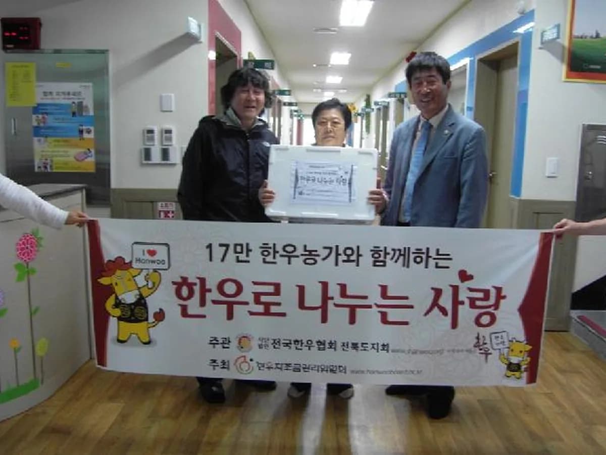 에벤에셀복지원 이미지 8