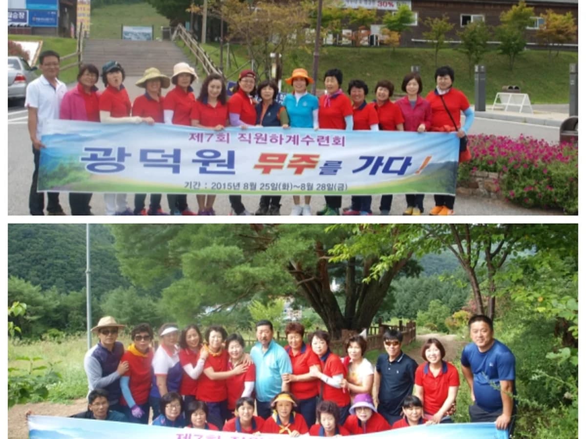 광덕원 이미지 5