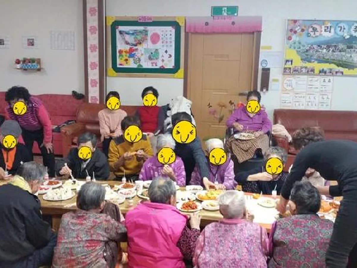 이웃사랑노인공동생활가정 이미지 1