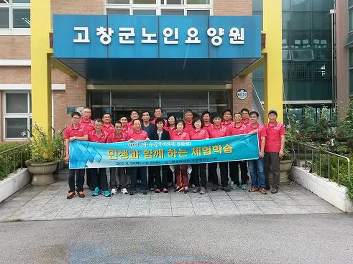 고창군노인요양원 이미지 7