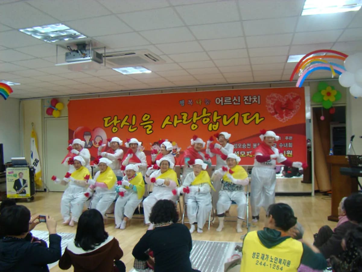 성모노인요양원 이미지 5