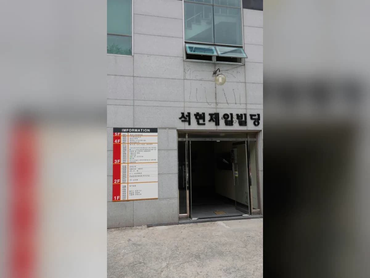 백합원 이미지 3