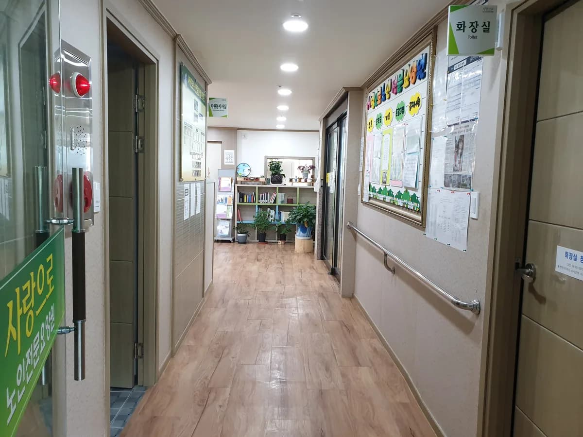 사랑으로노인전문요양원 이미지 2