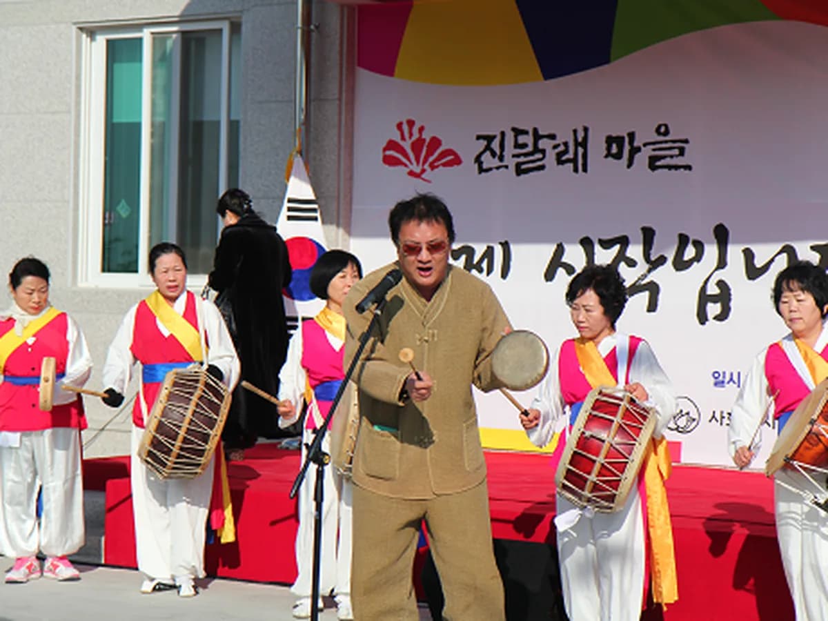 진달래마을 이미지 3