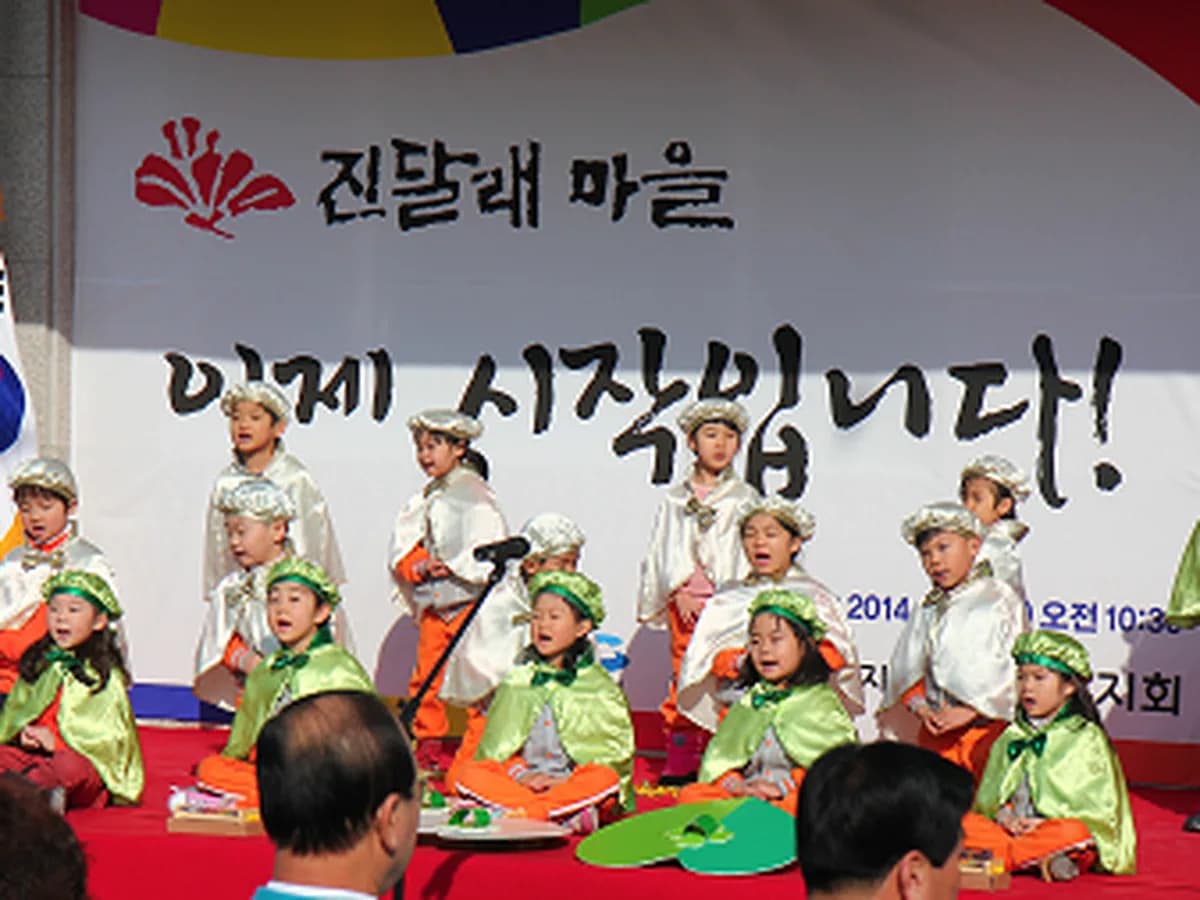 진달래마을 이미지 4