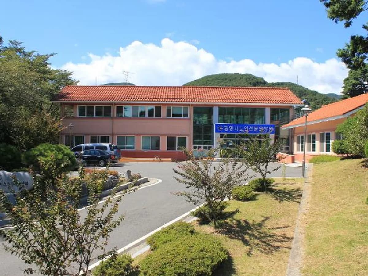 광양시노인전문요양원 이미지 4