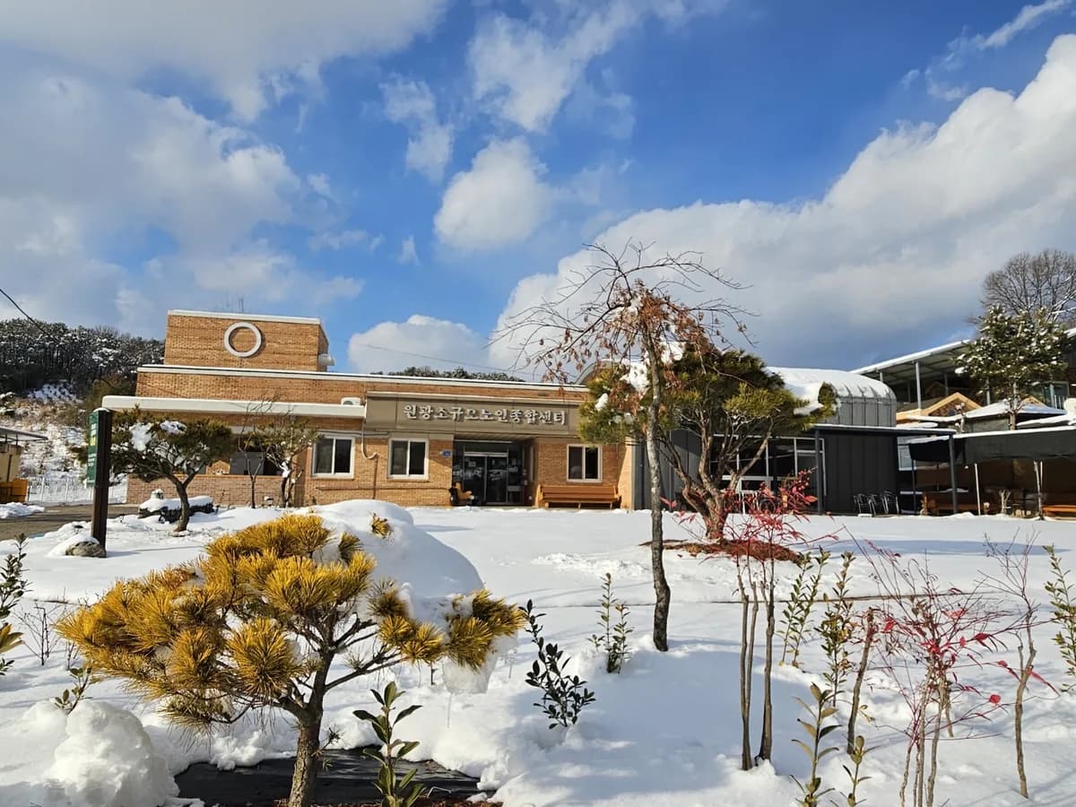 담양원광노인복지센터 이미지 1