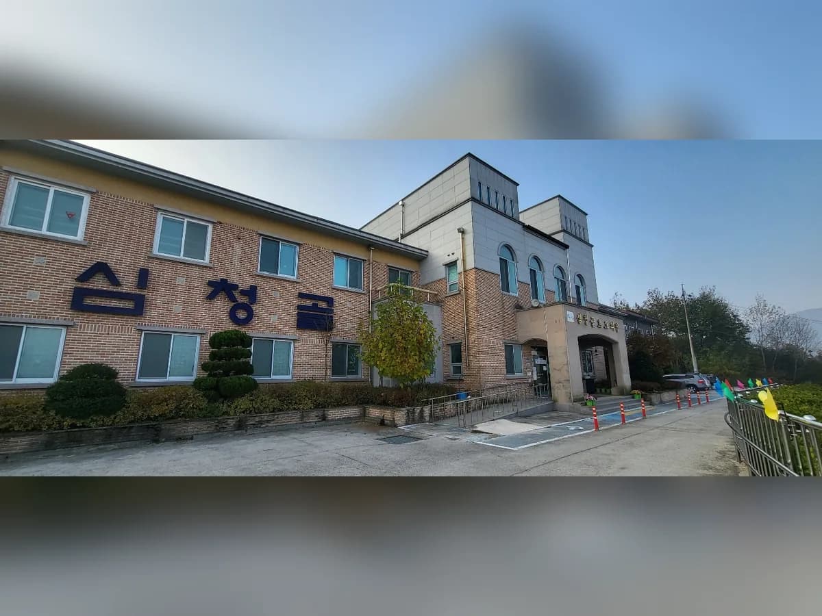 심청골효도의집 이미지 3