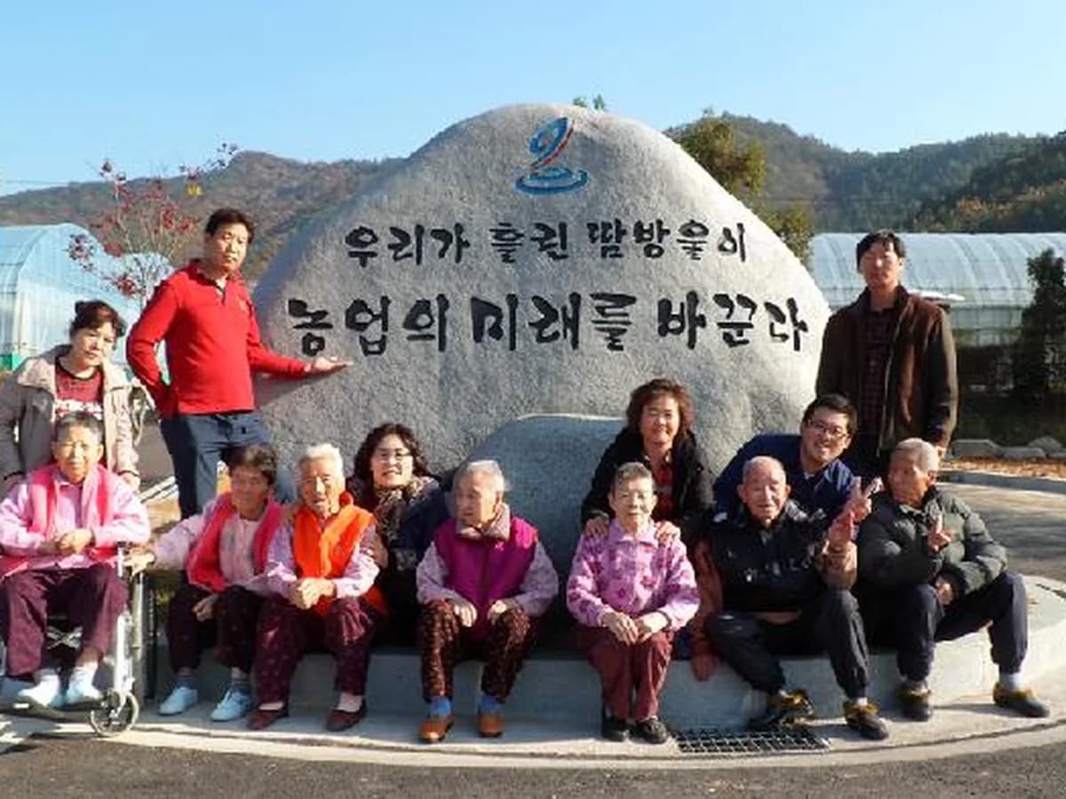 고흥섬돌마을 이미지 3