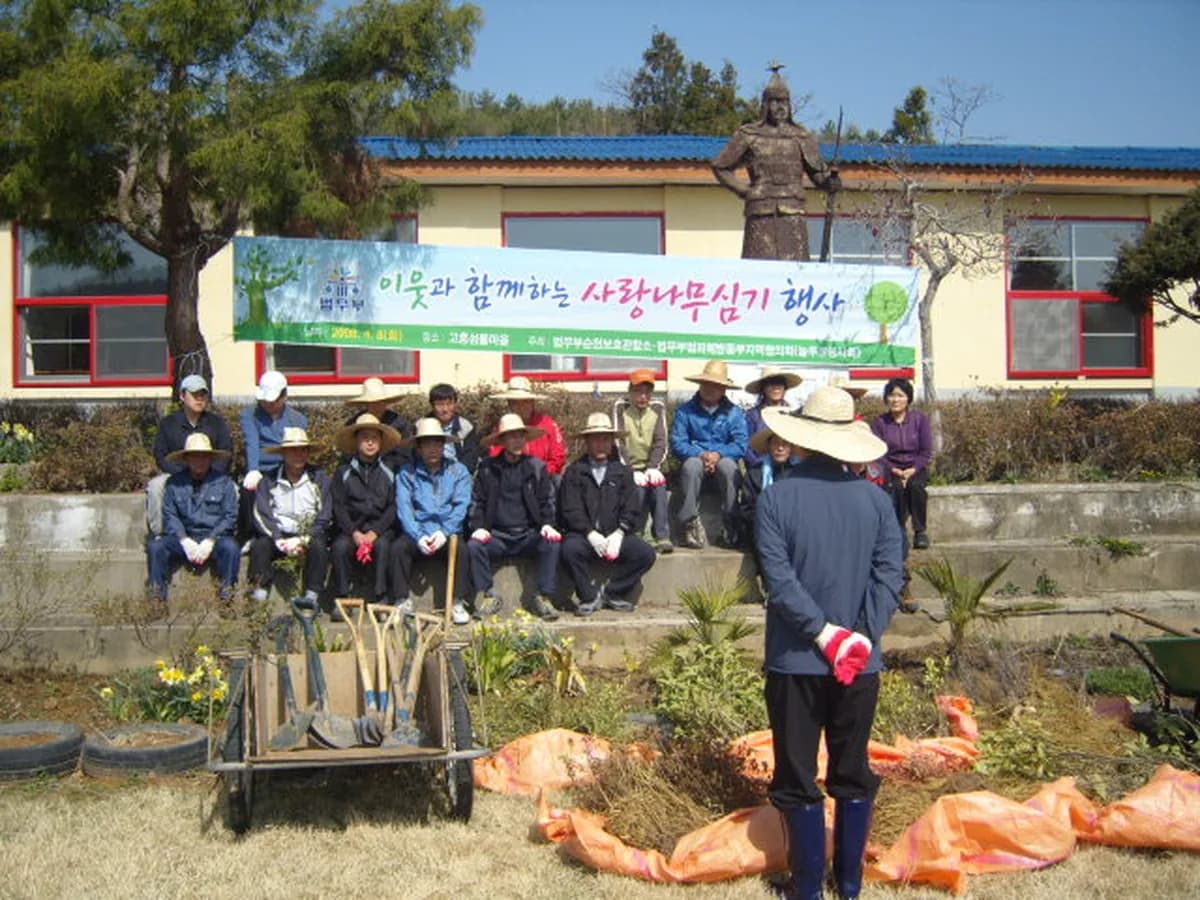 고흥섬돌마을 이미지 8