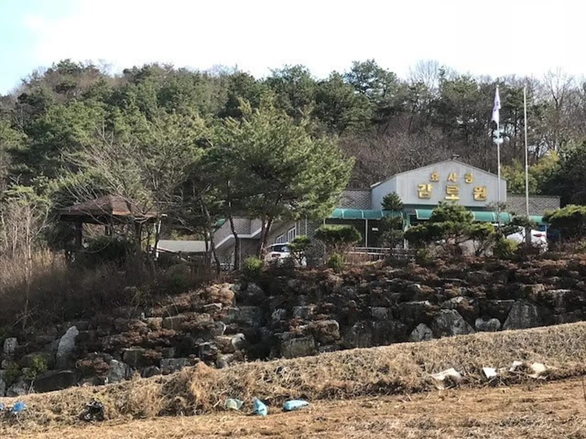 효사랑감로원 이미지 1