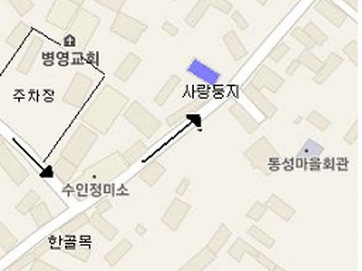 사랑둥지 이미지 1