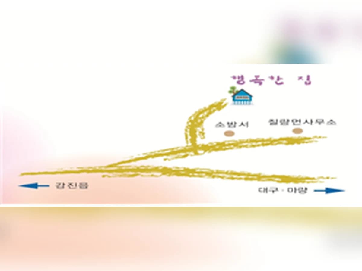 행복한집 이미지 1