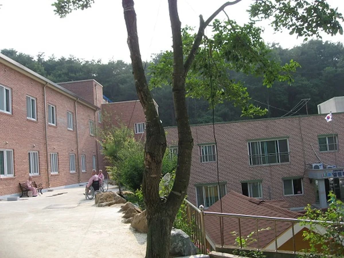 엘림복지타운노인요양원 이미지 1