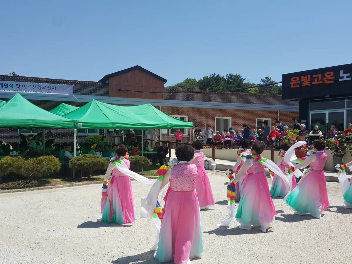 은빛고은요양원 이미지 4
