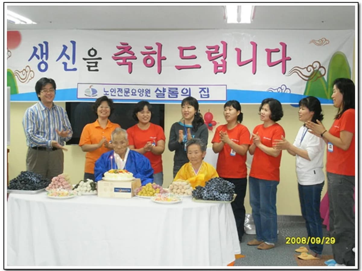 샬롬의집 이미지 6