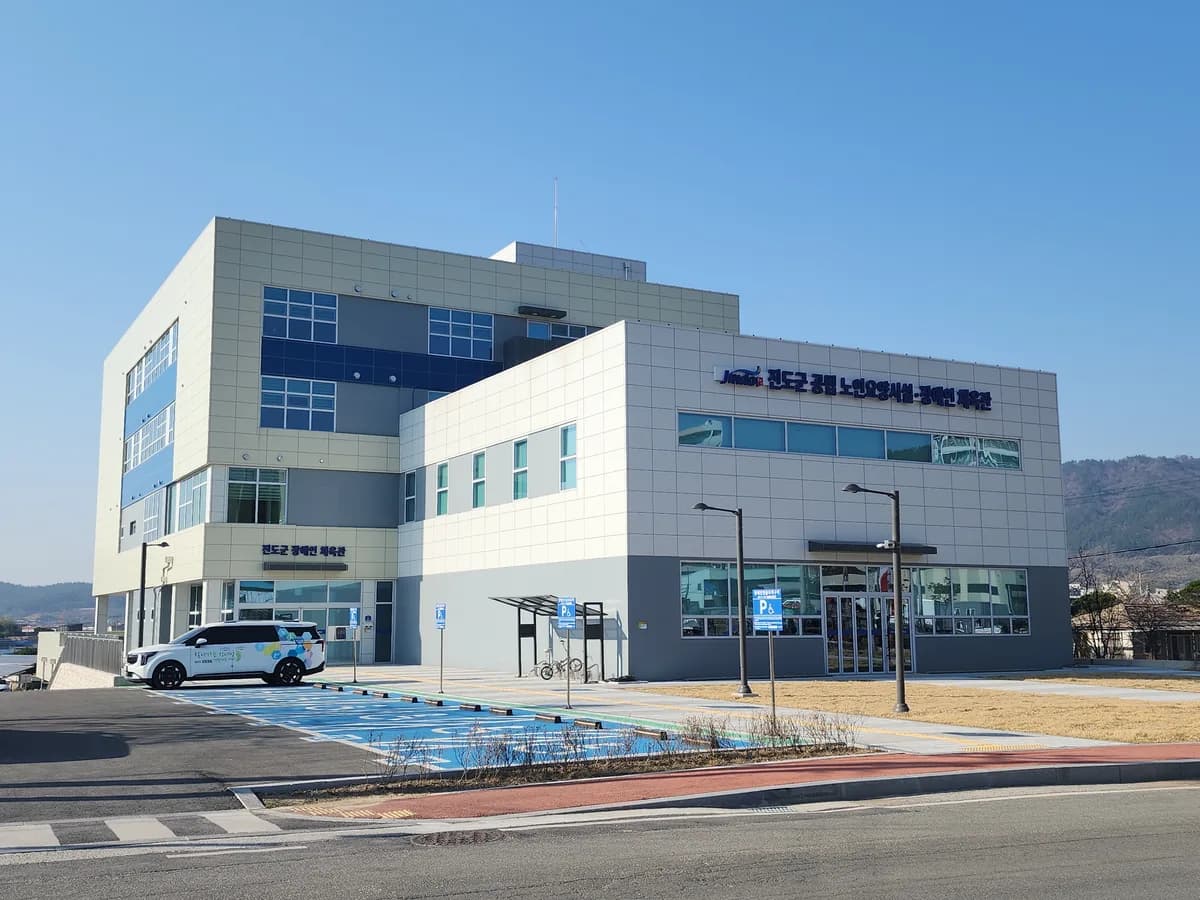 진도군공립노인요양원 이미지 2