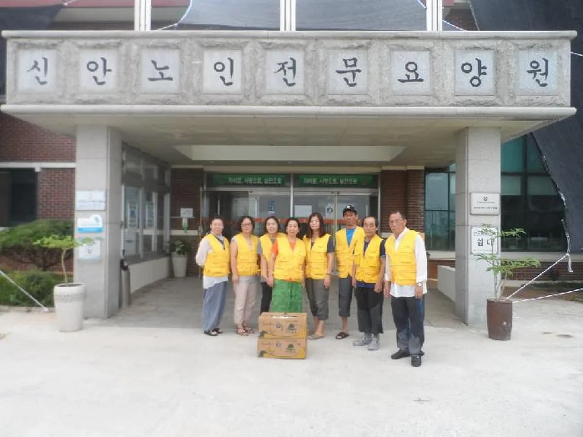 신안군노인전문요양원 이미지 7