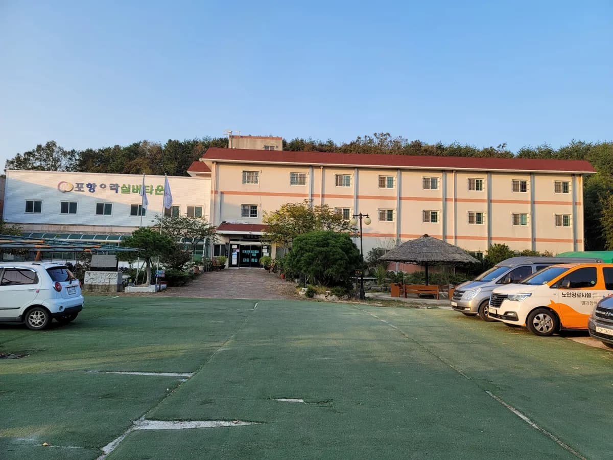 유락원 이미지 7