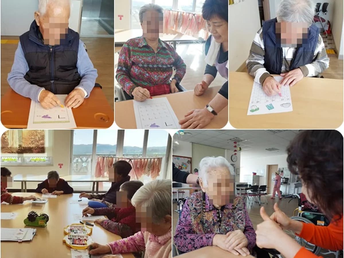 엘림 실버빌 이미지 1