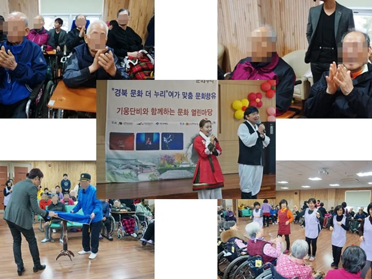 엘림 실버빌 이미지 3