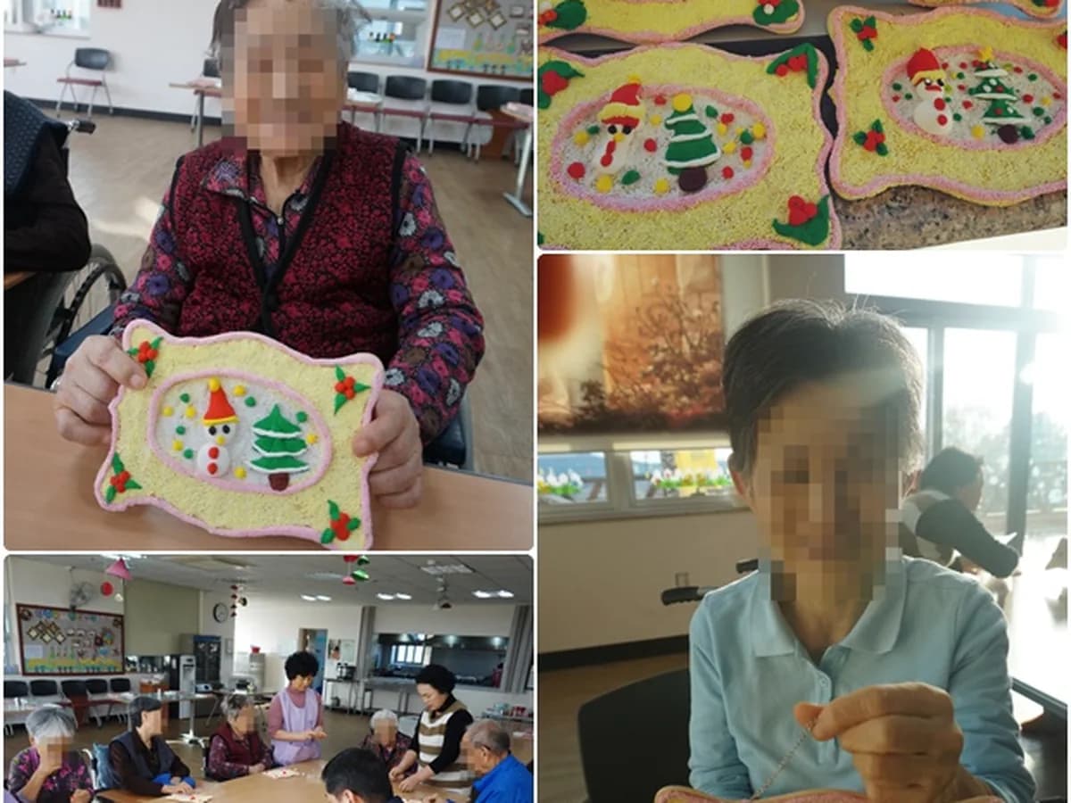 엘림 실버빌 이미지 4