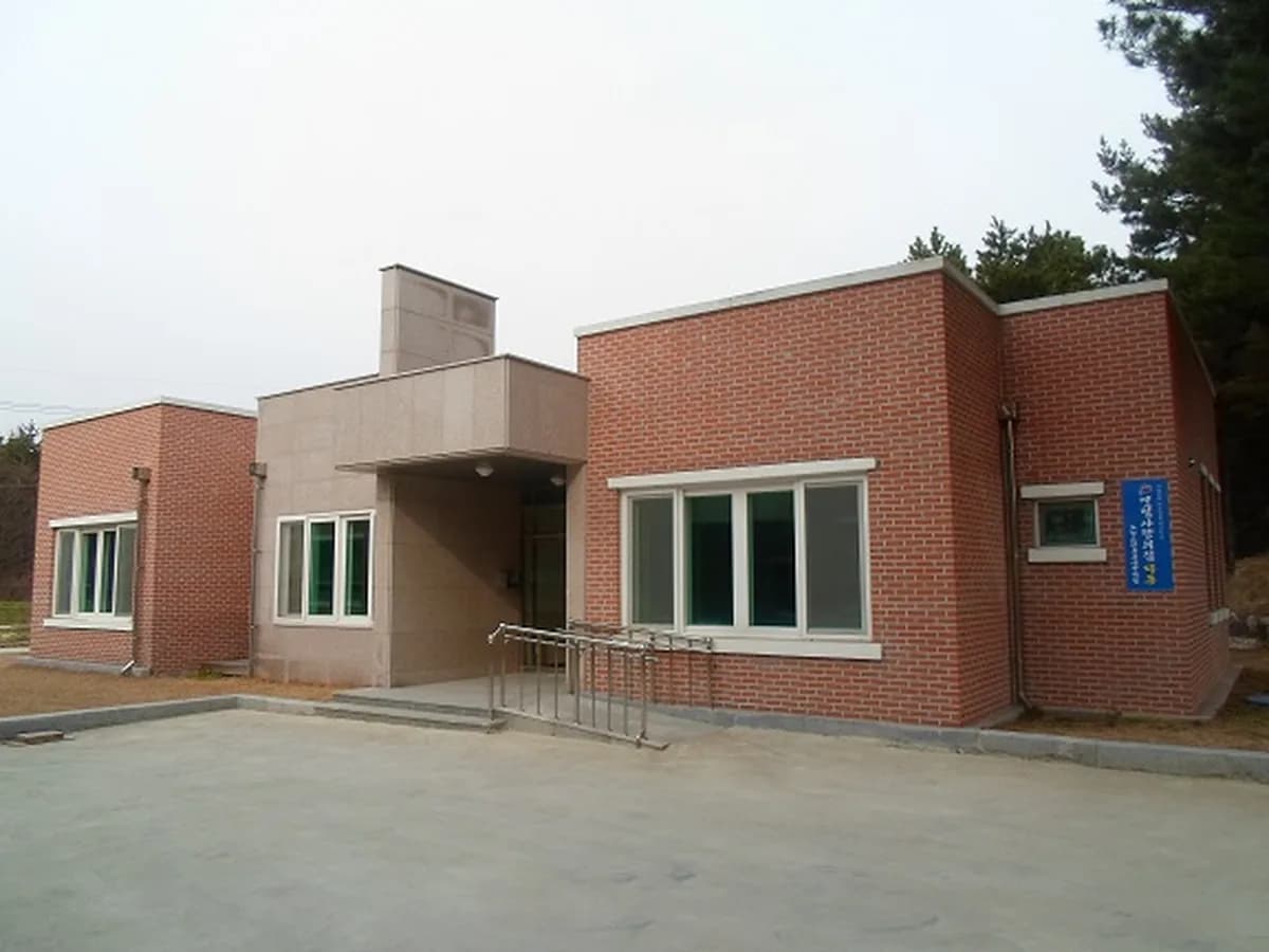 엘림사랑의집 이미지 3