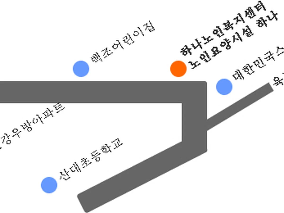 하나요양원 이미지 1
