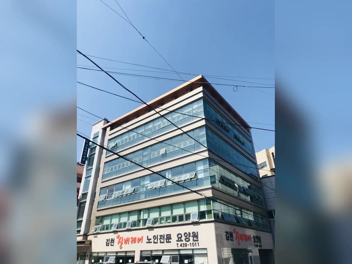 김천실버케어노인요양원 이미지 1