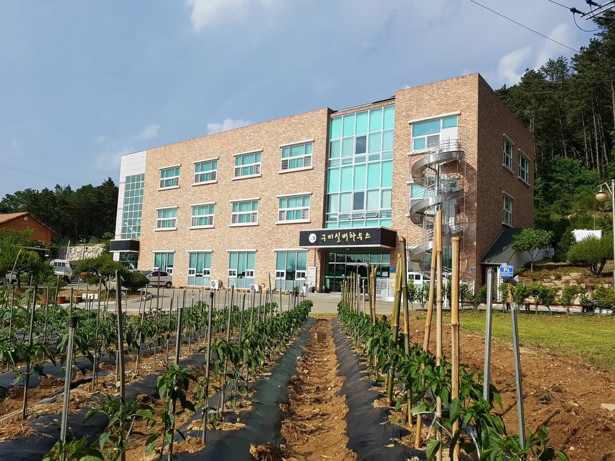 구미실버하우스 이미지 1