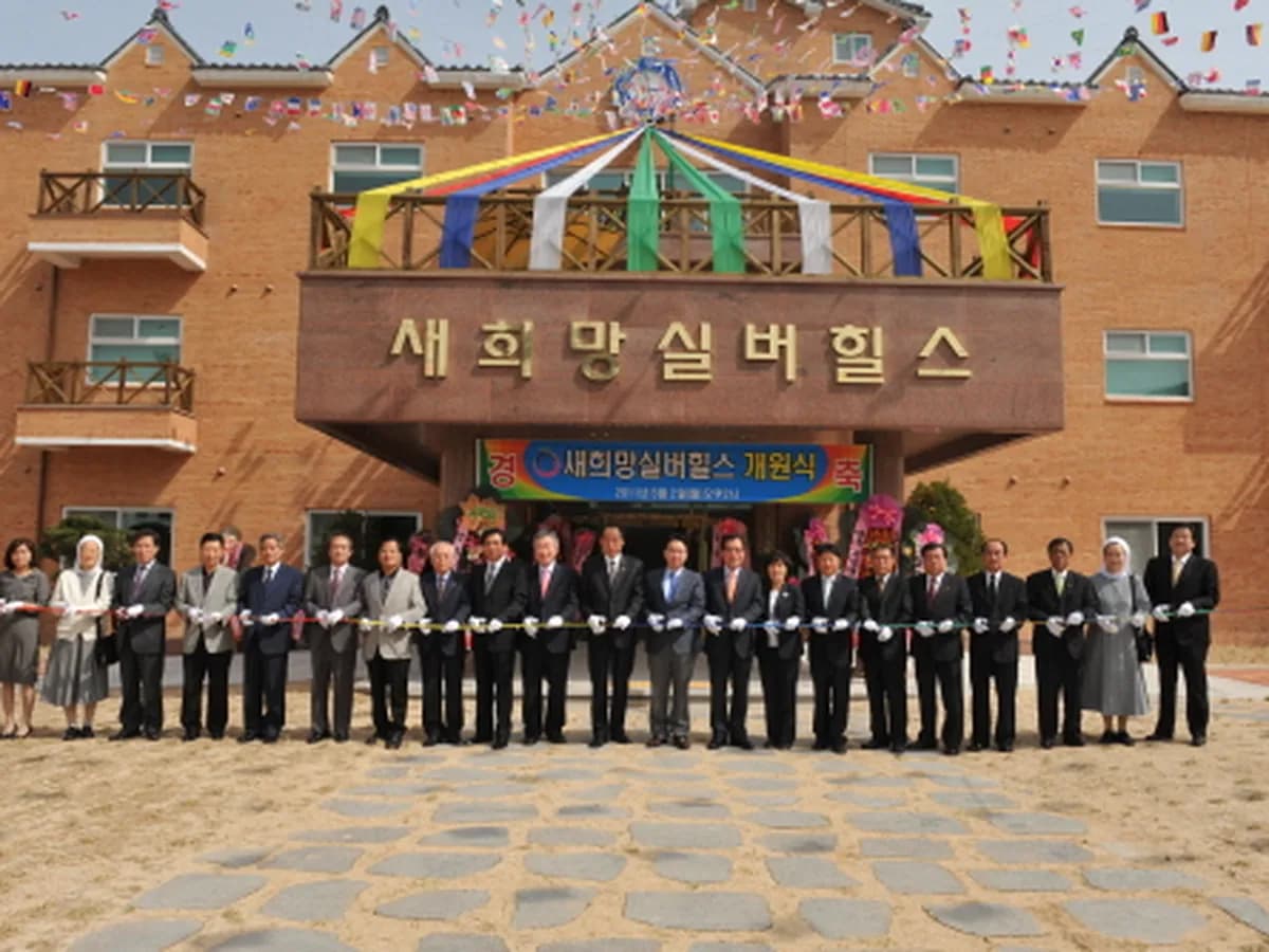 새희망실버힐스 이미지 6