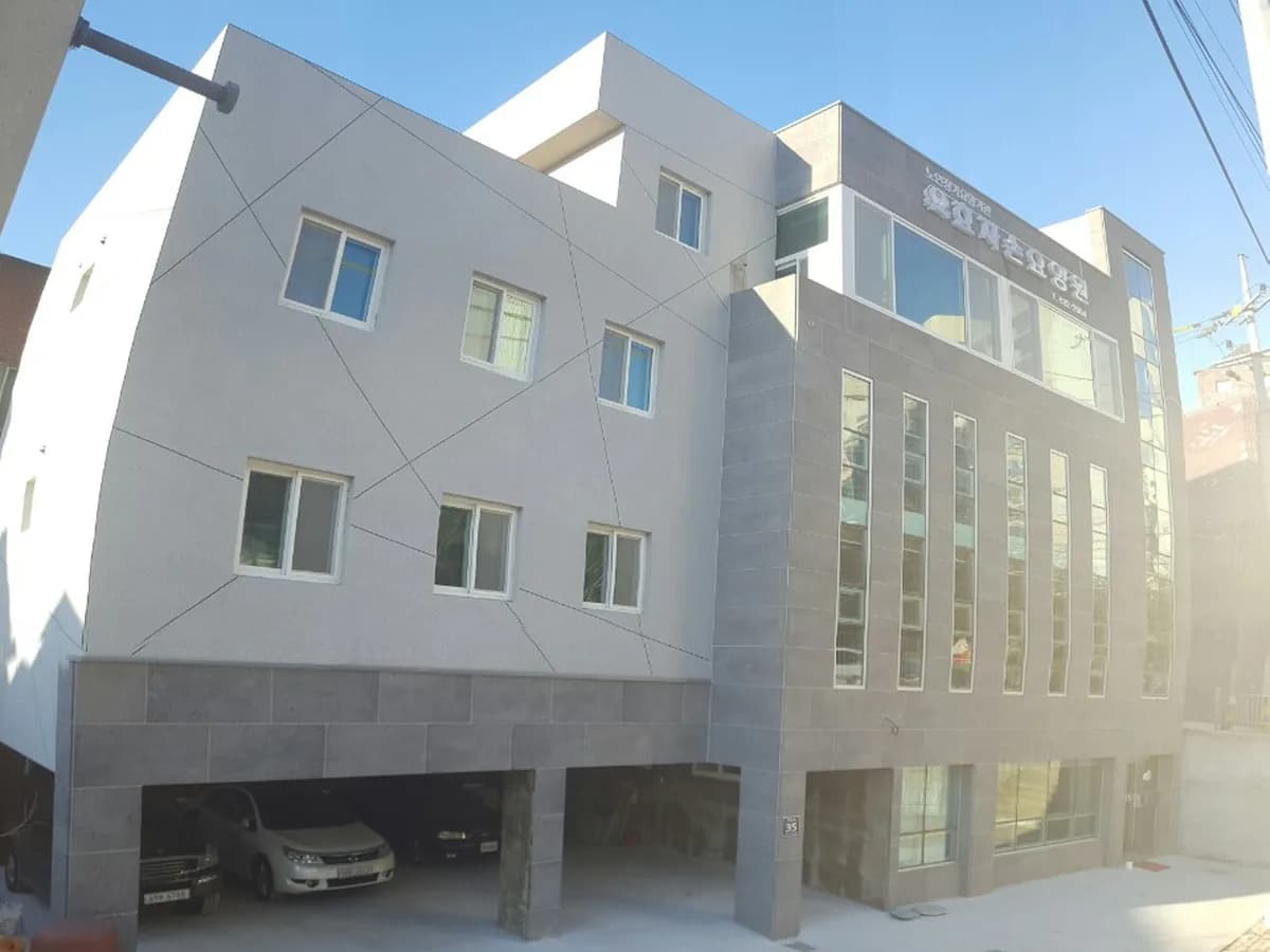 효자손요양원 이미지 5