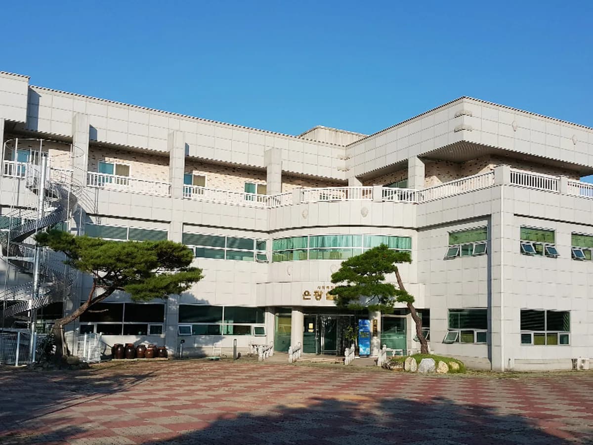 상주은광마을 이미지 1