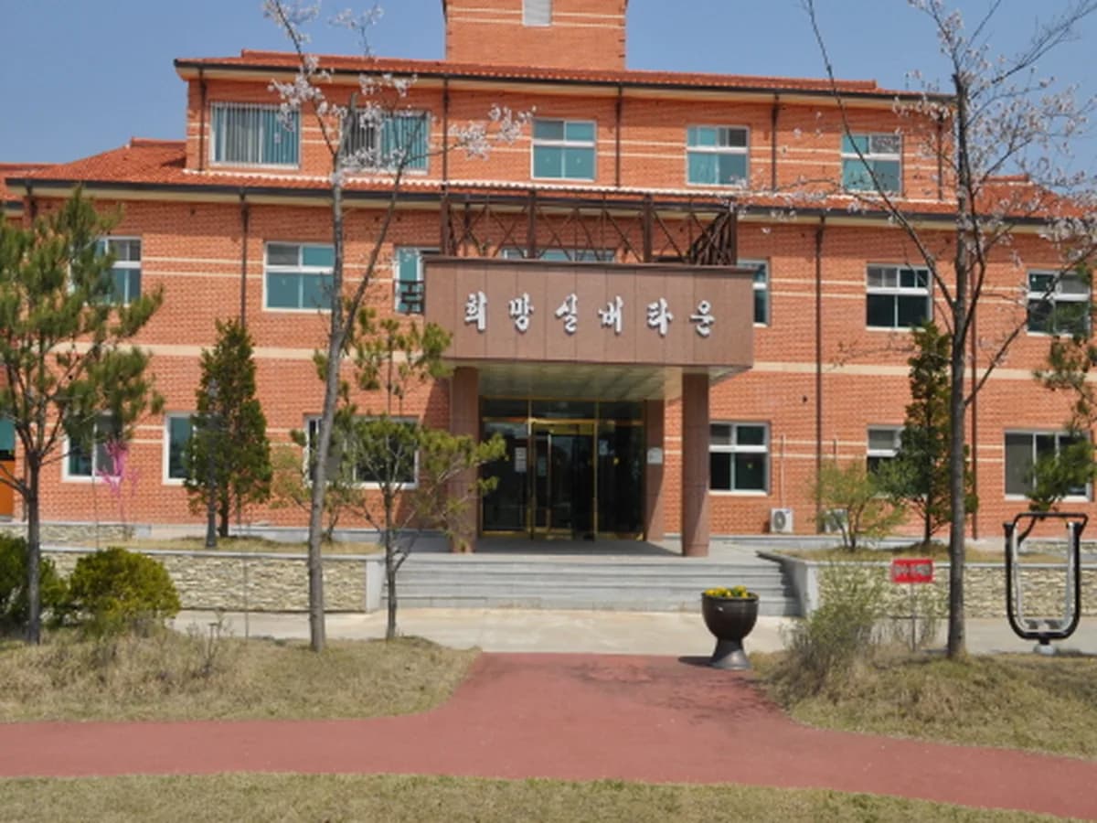 희망실버요양원 이미지 3