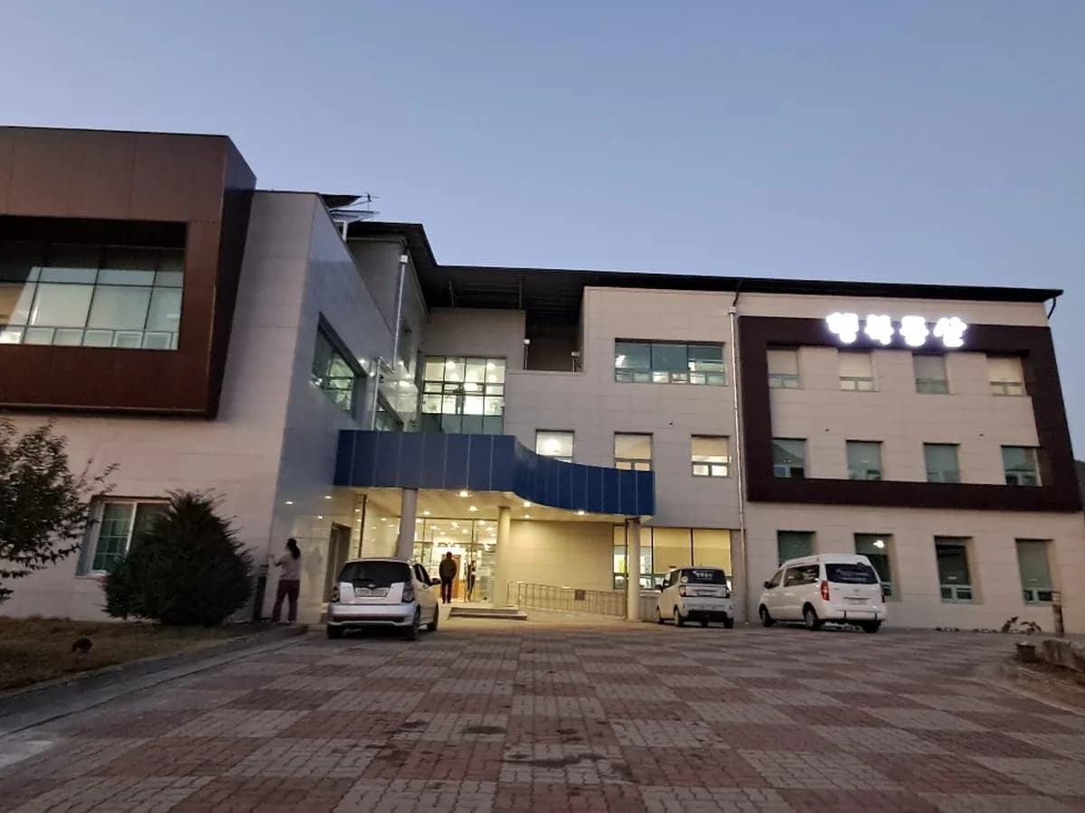 행복동산 이미지 1