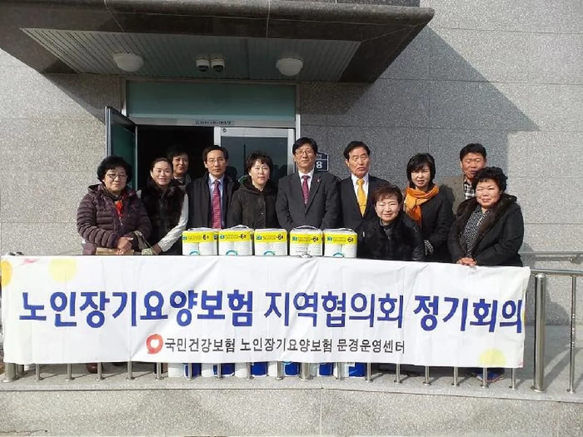 문경실버홈 이미지 8