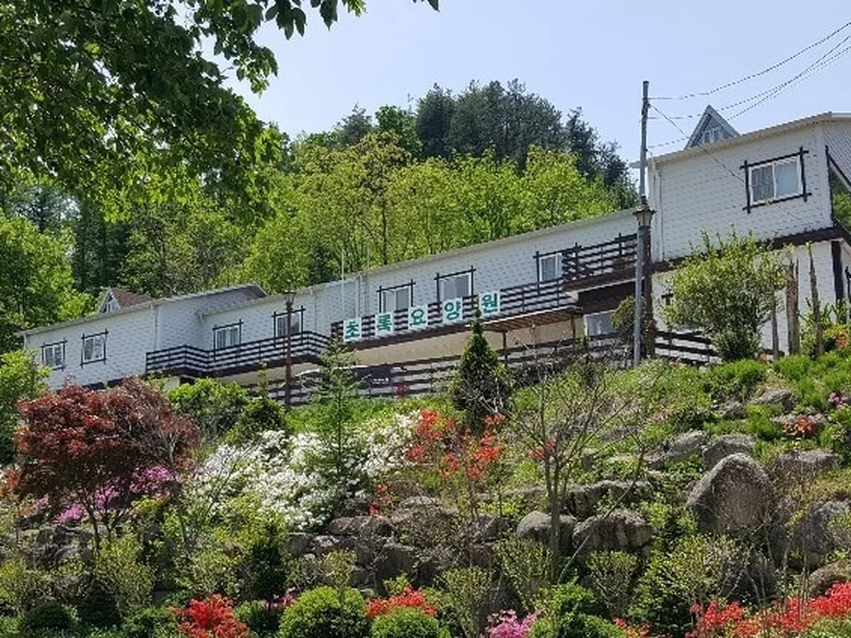 초록요양원 이미지 1