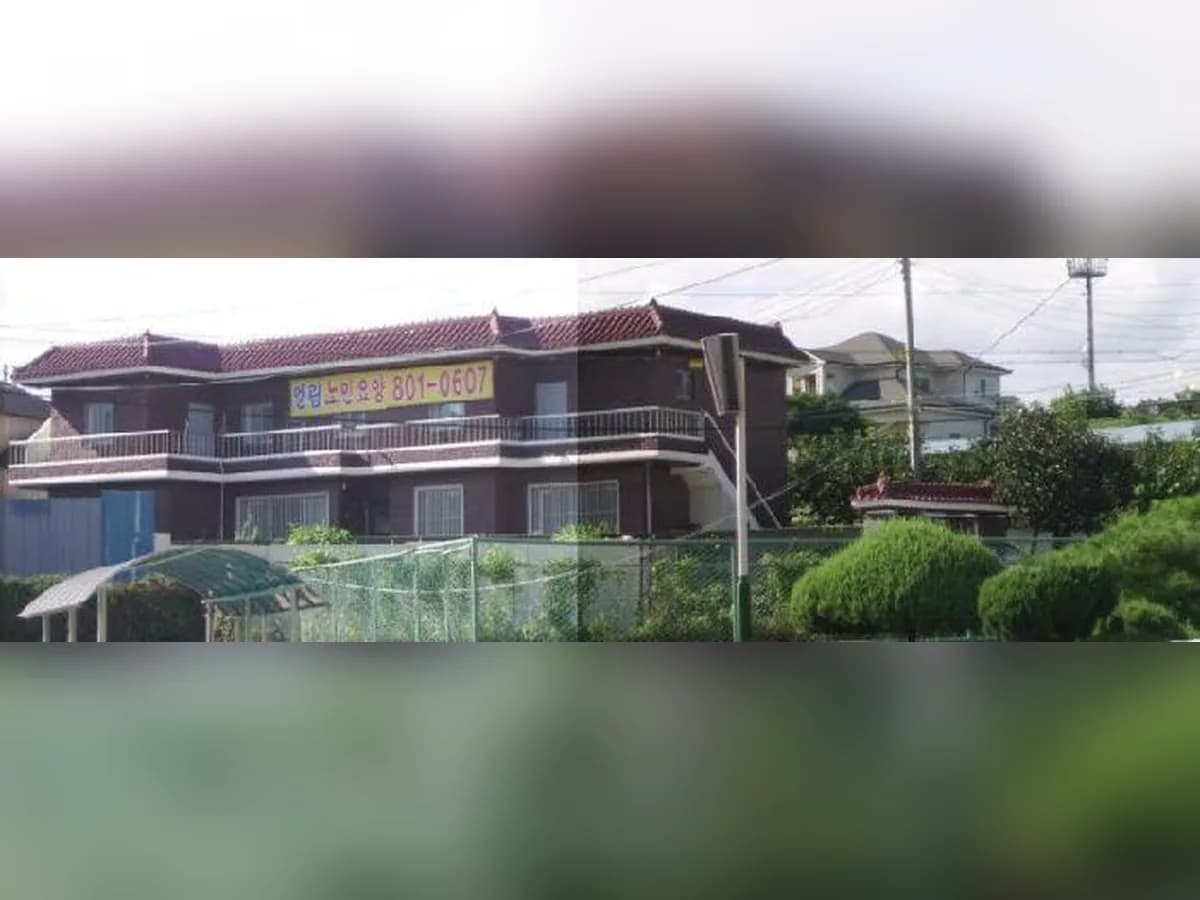 엘림노인요양공동생활가정 이미지 1