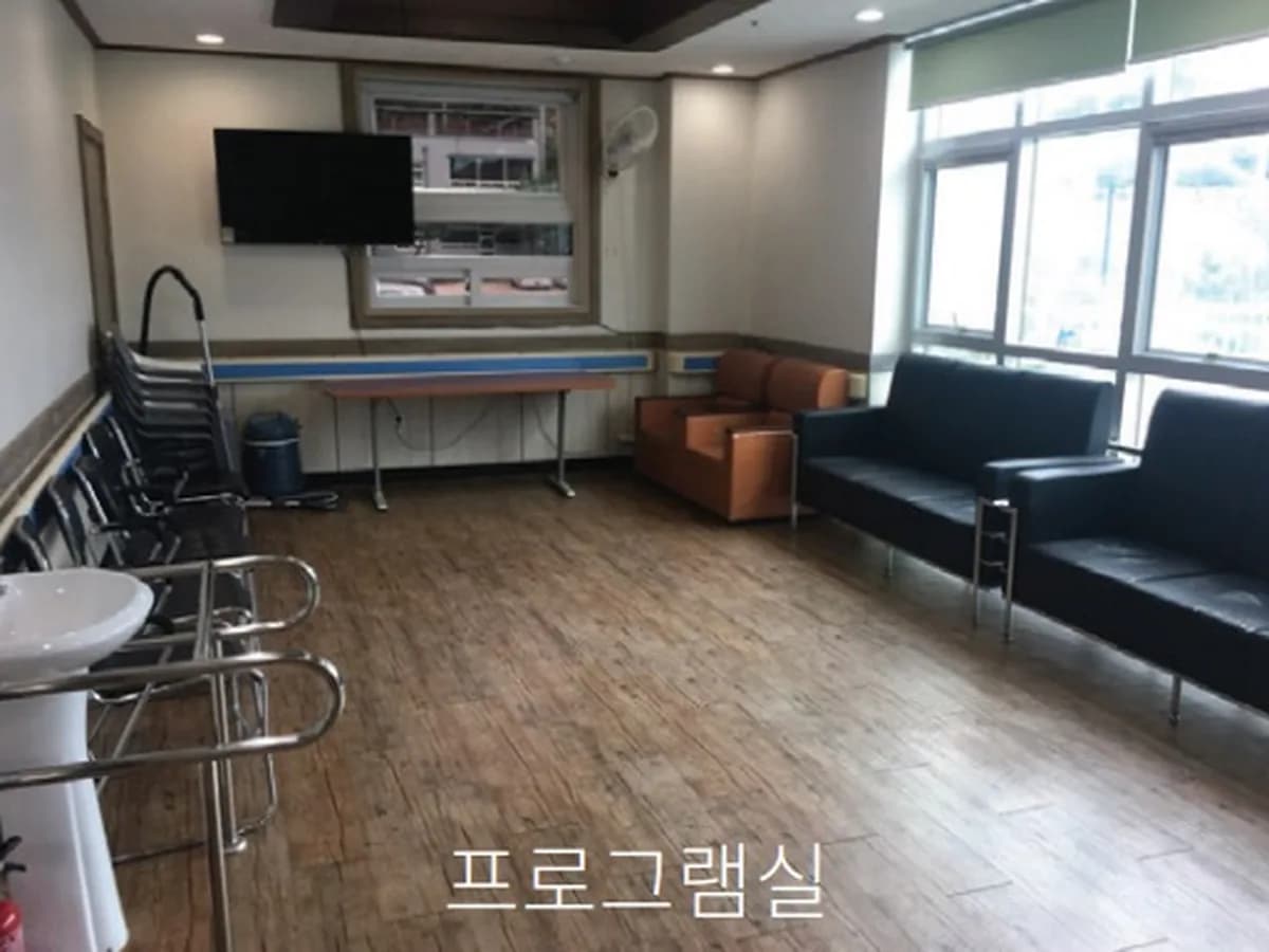 상암요양원 이미지 4