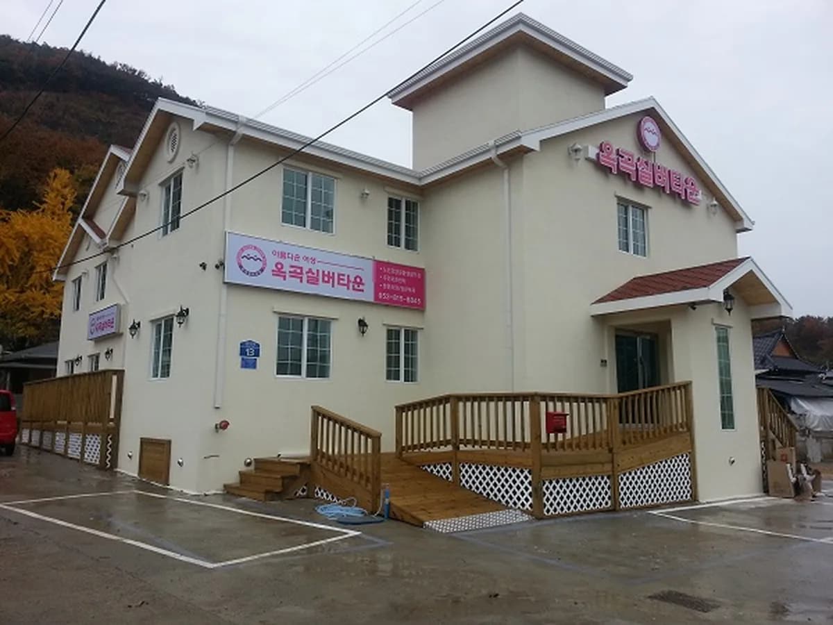 옥곡실버타운노인요양공동생활가정 이미지 4