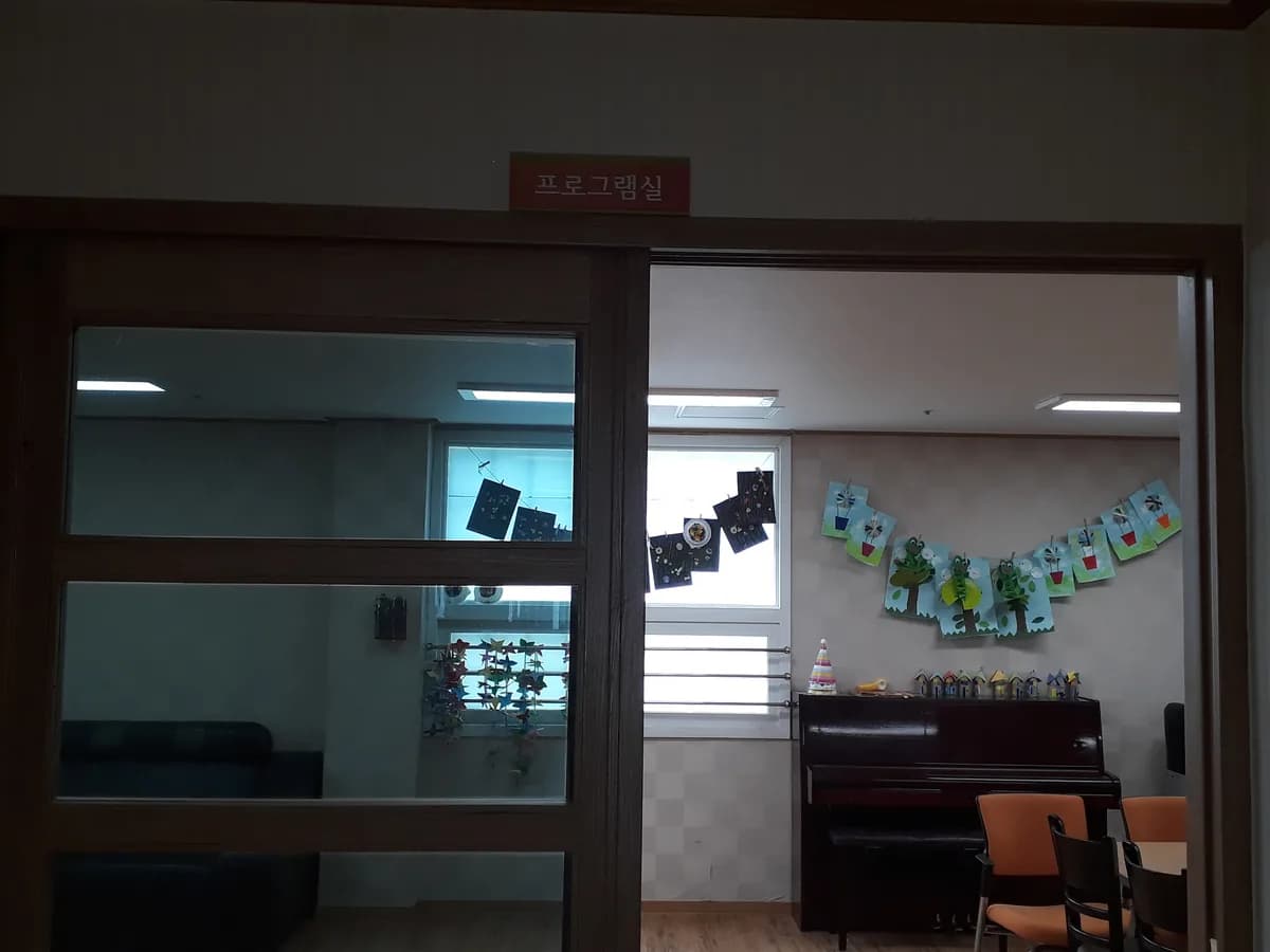 다솜노인요양원 이미지 2