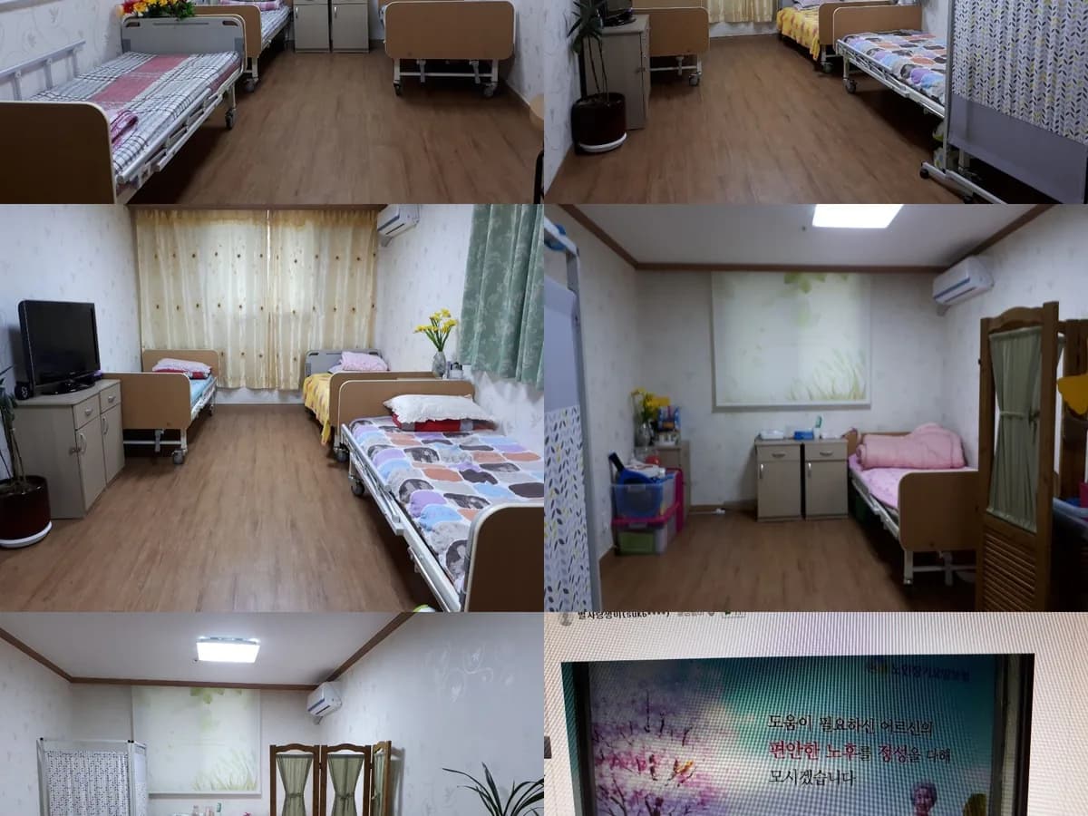 에버그린 실버홈 이미지 1
