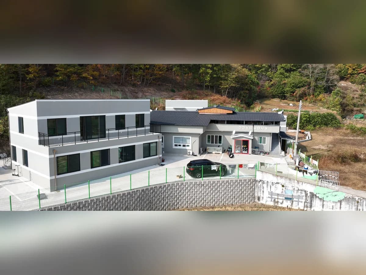 성진노인요양시설 이미지 5