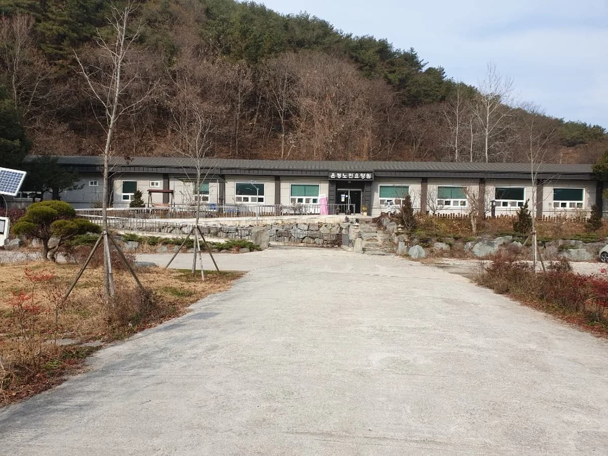 온정노인요양원 이미지 7