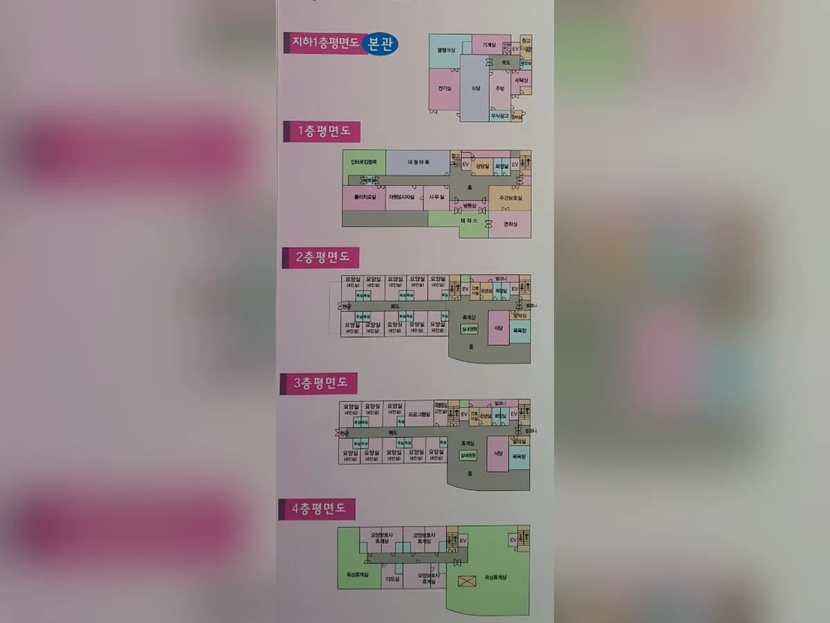 덕인노인전문요양원 이미지 2