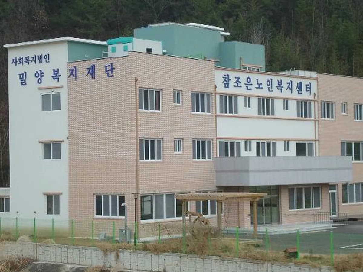 참조은노인요양원 이미지 2